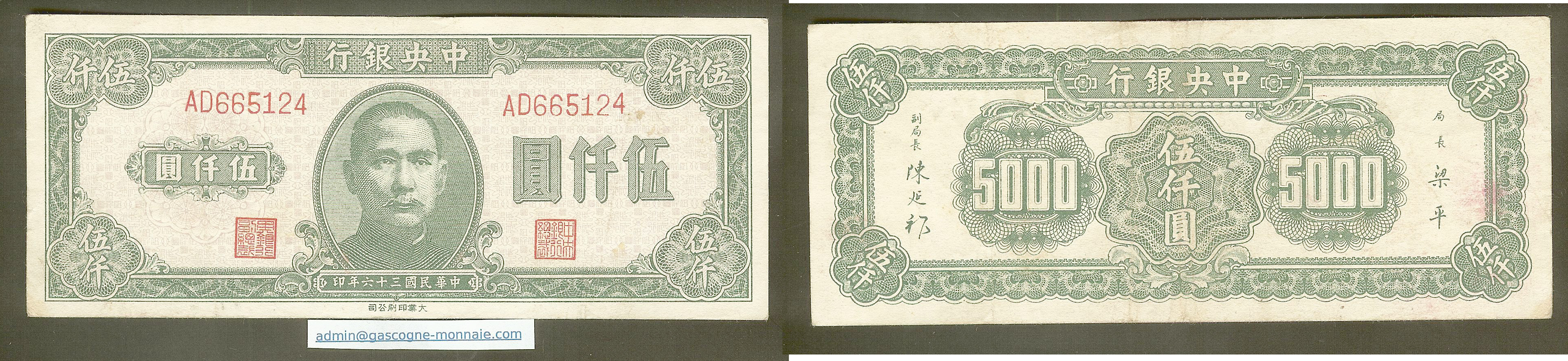 China 5000 yuan 1947 P.313 aEF